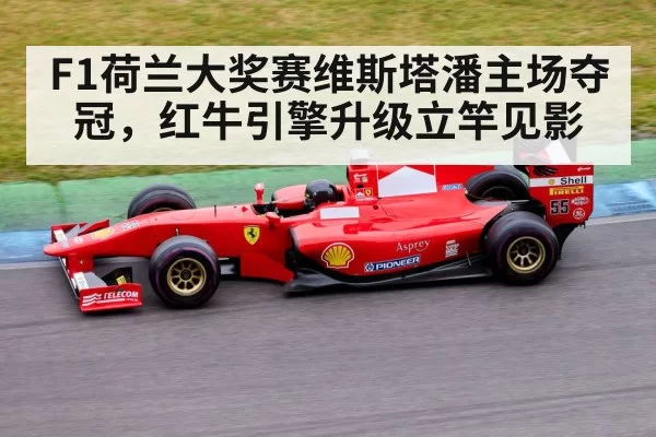 Formula 1 racing(MKSports)