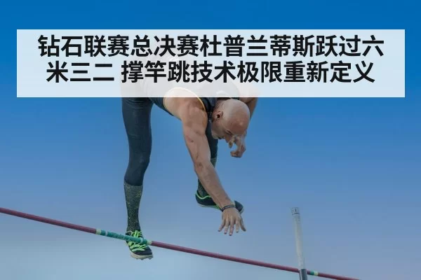 pole vault jump